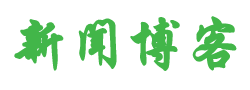 新泰市娱乐网